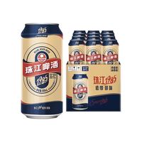 88VIP:珠江啤酒 1985系列 全麦精酿啤酒 500ml*12罐 整箱装