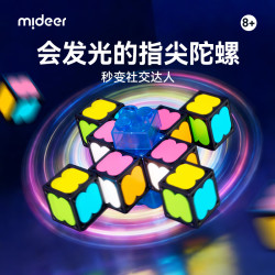弥鹿 磁力发光指尖陀螺儿童魔方积木益智旅行便携玩具新年礼物儿童礼物 磁力发光指尖陀螺