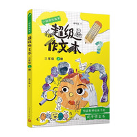 蒋军晶全彩