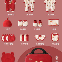 迪士尼 婴儿套装礼盒新生儿衣服刚出生送礼高档宝宝实用见面礼物