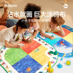 弥鹿 涂鸦水画布儿童绘画宝宝清水魔法大画毯男女孩宝宝生日礼物 好饿毛毛虫（绿）含画笔+滚轮+印章