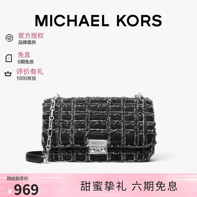 七夕好礼：MICHAEL KORS 【TRIBECA】单肩斜挎包 七夕