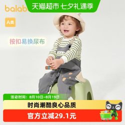 巴拉巴拉 宝宝童装连体衣新生儿哈衣爬服抱衣假两件背带设计可爱萌