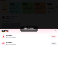 加油圈 签到10京豆