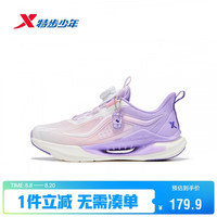 特步 氢风9.0男女同款跑鞋新升级密网运动鞋 鸢尾紫/经典白 35