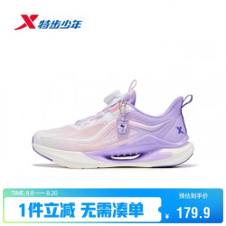 特步 氢风9.0男女同款跑鞋新升级密网运动鞋 鸢尾紫/经典白 35