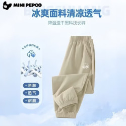 小猪班纳 儿童运动裤
