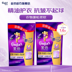 Comfort OMO/奥妙 柔软护衣持久留香酵素去渍洁净除菌三效合一洗衣液 3.8kg