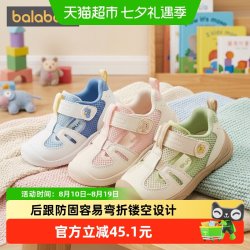 巴拉巴拉 儿童学步鞋男女童鞋2026夏新运动鞋透气舒适