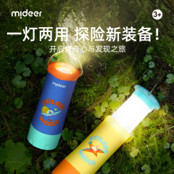 弥鹿 儿童户外手电筒LED露营探索便携应急灯宝宝玩具不伤眼迷你小夜灯  两用手电筒-兔兔旅行（送电池）