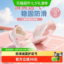 戴维贝拉 儿童网面凉鞋女童运动鞋夏季新款宝宝透气鞋子老爹鞋