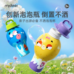 弥鹿 泡泡棒儿童吹泡泡宝宝便携手持泡泡玩具户外大容量泡泡节生日礼物 不洒泡泡杯-2瓶装