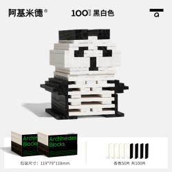 弥鹿 阿基米德积木儿童积木条男孩steam玩具多米诺骨牌六一儿童节礼物 粉紫色100片