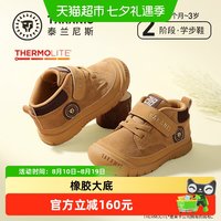 88VIP：泰兰尼斯 218春秋款童鞋学步鞋男宝宝牛皮机能鞋包头防踢女童鞋子
