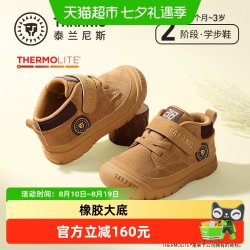 泰兰尼斯 218春秋款童鞋学步鞋男宝宝牛皮机能鞋包头防踢女童鞋子