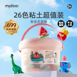 弥鹿 儿童手工DIY轻泥乐超轻粘土彩泥黏土橡皮泥糖果包 六一儿童节礼物 轻泥乐粘土-糖果包26色