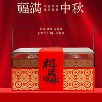佰儒 大红袍茶叶 250g*2罐 乌龙茶礼盒
