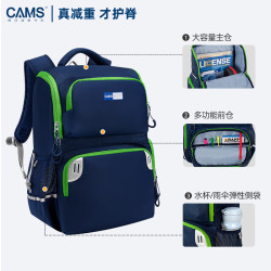CAMS 悬浮减重护脊书包一到四年级超轻减负  星云蓝 S03905S