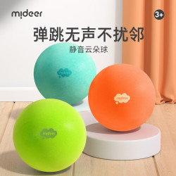 弥鹿 儿童静音弹弹皮球