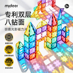 弥鹿 光影艺术磁力片2025彩窗积木磁性棒儿童六一节玩具 160片光影钻面彩窗