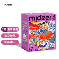 弥鹿 儿童进阶拼图 2阶 森林的四季（适合2.5-3岁）