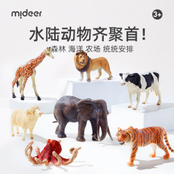 弥鹿 动物模型儿童仿真玩具水陆野生动物园动物大套装 动物大套装-15只礼盒装