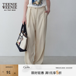 TEENIE WEENIE 小熊春季高腰宽松直筒休闲裤 乳白色 L