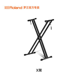 Roland 配件耳机琴架琴包电钢琴电子琴电子鼓键盘乐器定制 X型琴架 定制配件（非Roland）