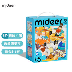 弥鹿 进阶拼图儿童 6阶-森林幻想派对（适合5-6岁）