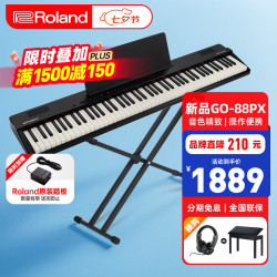 Roland 入门考级初学电钢琴FP18便携成人FP10儿童88键时尚数码钢琴GO88PX GO-88PX+X架