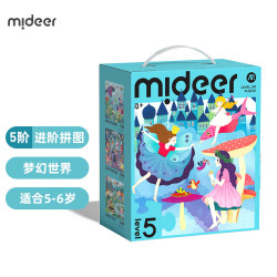 弥鹿 儿童拼图益智进阶男孩女孩宝宝幼儿玩具2-3-4-5岁6拼图（5阶梦幻世界（建议4-5岁|内含3款））