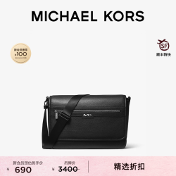 MICHAEL KORS 迈克高仕 Malone 男士单肩斜挎邮差包 黑色 001 NS