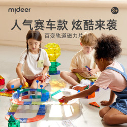 弥鹿 赛车轨道磁力片自由拼插积木磁性儿童玩具六一儿童节礼盒 115片赛车轨道-需自备5号电池*2