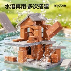 弥鹿 主题泥瓦匠小屋儿童diy手工盖房子砌砖玩具别墅建筑模型节日礼物  泥瓦匠-枕水亭居