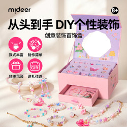 弥鹿 新款小方盒