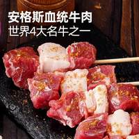 大希地 里脊+烧鸟+牛肉+羊肉串 1440g约90串 囤一次吃爽