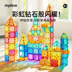 弥鹿 儿童炫彩晶钻棱镜磁力片钻面彩窗磁性积木益智拼搭玩具节生日礼物 彩窗磁力片-炫彩晶钻90P