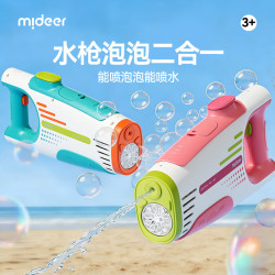 弥鹿 儿童户外电动泡泡水枪打水仗吹泡泡二合一露营海边玩具节生日礼物 蓝色泡泡水枪（充电款）