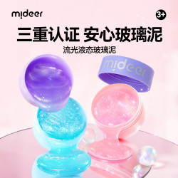 弥鹿 儿童史莱姆水晶泥安全液态玻璃泥解压不粘手玩具暑假生日手工礼物 金阳光耀