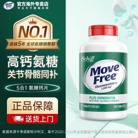 益节 氨糖软骨素 绿瓶 80粒