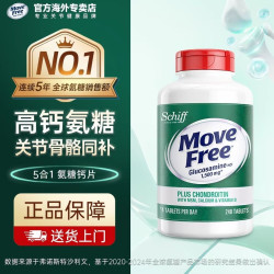 益节 氨糖软骨素 绿瓶 80粒
