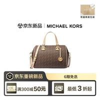 MICHAEL KORS 迈克高仕MK女包GRAYSON手提斜挎波士顿圆桶包七夕礼物