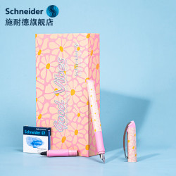 施耐德 浮雕艺术美丽系列钢笔 双笔头花瓣礼盒套装