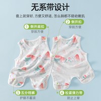 贝肽斯 肚兜婴儿护肚子夏季薄款纱布背心护脐带防着凉神器宝宝肚围