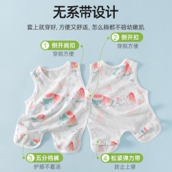 贝肽斯 肚兜婴儿护肚子夏季薄款纱布背心护脐带防着凉神器宝宝肚围