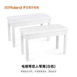 Roland 配件耳机琴架琴包电钢琴电子琴电子鼓键盘乐器定制 双人琴凳（白） 定制配件（非Roland）