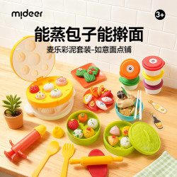 弥鹿 橡皮泥彩泥无毒儿童幼儿园黏土麦乐彩泥 麦乐彩泥套装- 如意面点铺