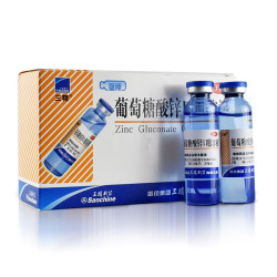 三精 葡萄糖酸锌口服溶液 30支*3盒 季度装 90支