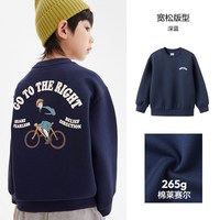 森马儿童 圆领卫衣秋季宽松落肩长袖上衣男童校园运动风印花童装潮