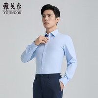 雅戈尔 男士春秋季棉涤混纺舒适透气长袖衬衫